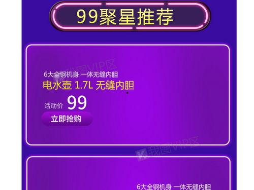 99全部精品